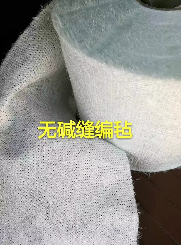 玻璃纖維縫邊氈